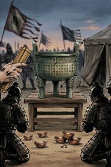Case of the Shi Qi Ding (Military Law Violation)
