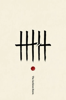 The Rites of Obedience