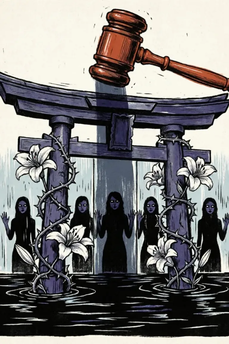 Scars of the Shinwa Funeral