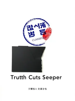 Truth Cuts Deeper