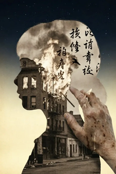 Palace of Ashes