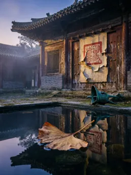 The Execution of Kong Rong