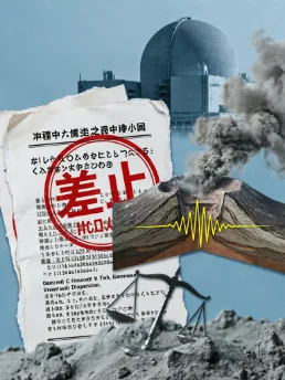 Ikata Nuclear Power Plant Operation Injunction Lawsuit
