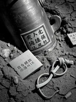Hu Ding Case - Slave Sale Dispute between Hu and Xian